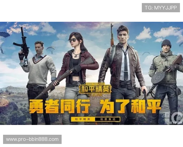 最新真人视讯电脑版官网入口，丰富多样的游戏内容尽在指尖操作中