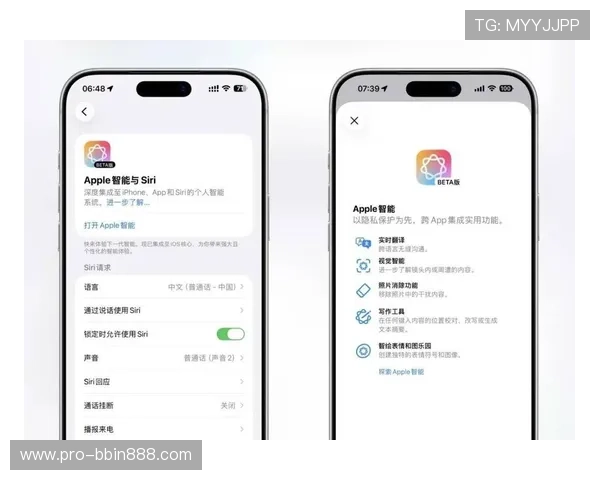 如何在苹果设备上安全稳定地下载和使用bbin客户端苹果系统版本