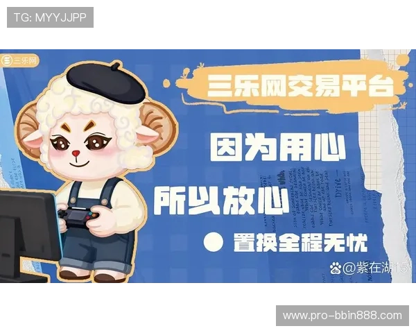 宝盈官网娱乐app安全保障措施全面介绍，保障玩家账号信息与资金安全